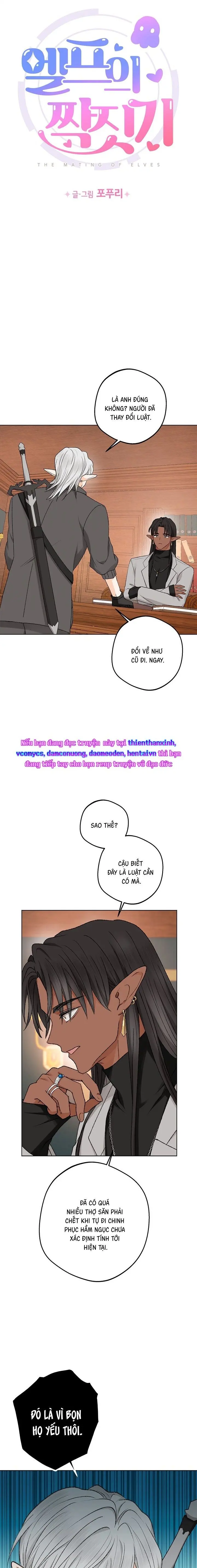 Yêu Tinh Giao Phối Chap 4 - trang 5
