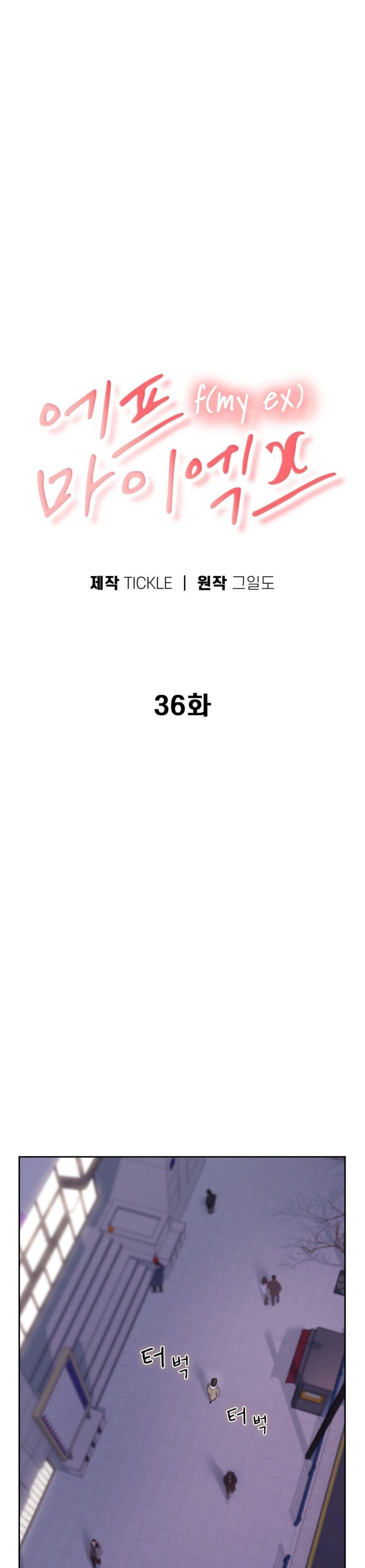 Hãy Trở Thành Biến Số X Của Đời Nhau Chap 36 - trang 24