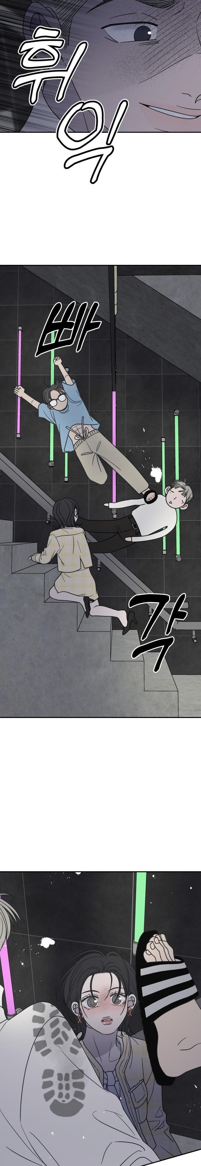 Không Yêu Đương Chốn Công Sở! Chap 37 - trang 32