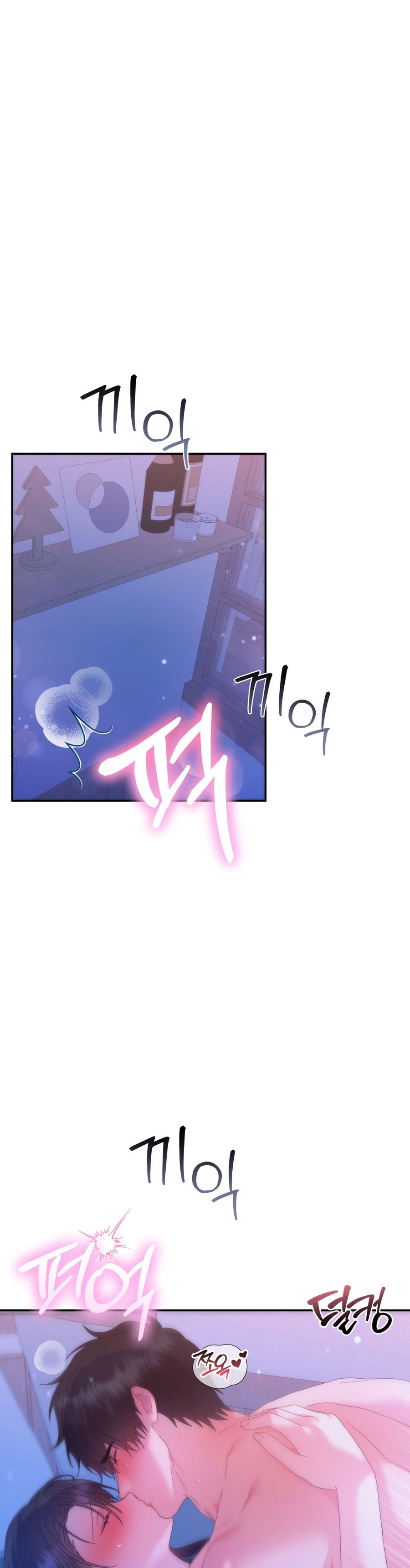 Chúng Ta Không Thể Làm Bạn Được Sao? Chap 6 - trang 6