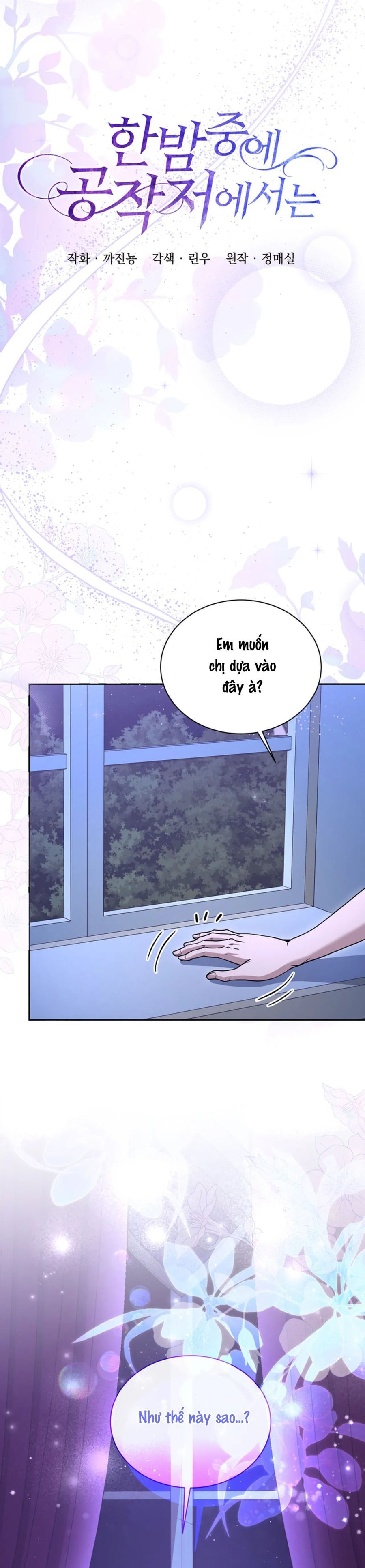 [KHÔNG CHE] Ở Dinh Thự Công Tước Vào Lúc Nửa Đêm Chap 16 - trang 11