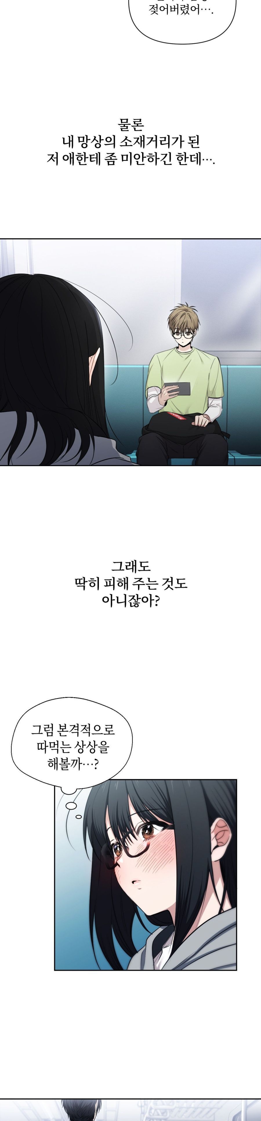 Chế Độ Ẩn Danh Chap 1 - trang 35