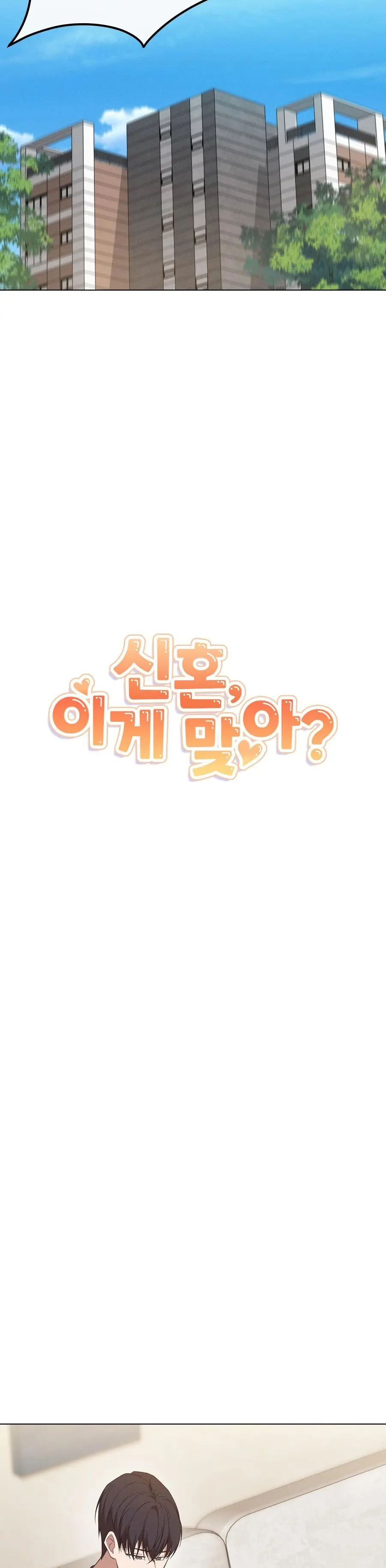 Mới Cưới Mà Đã Thế Này Sao? Chap 26 - trang 15