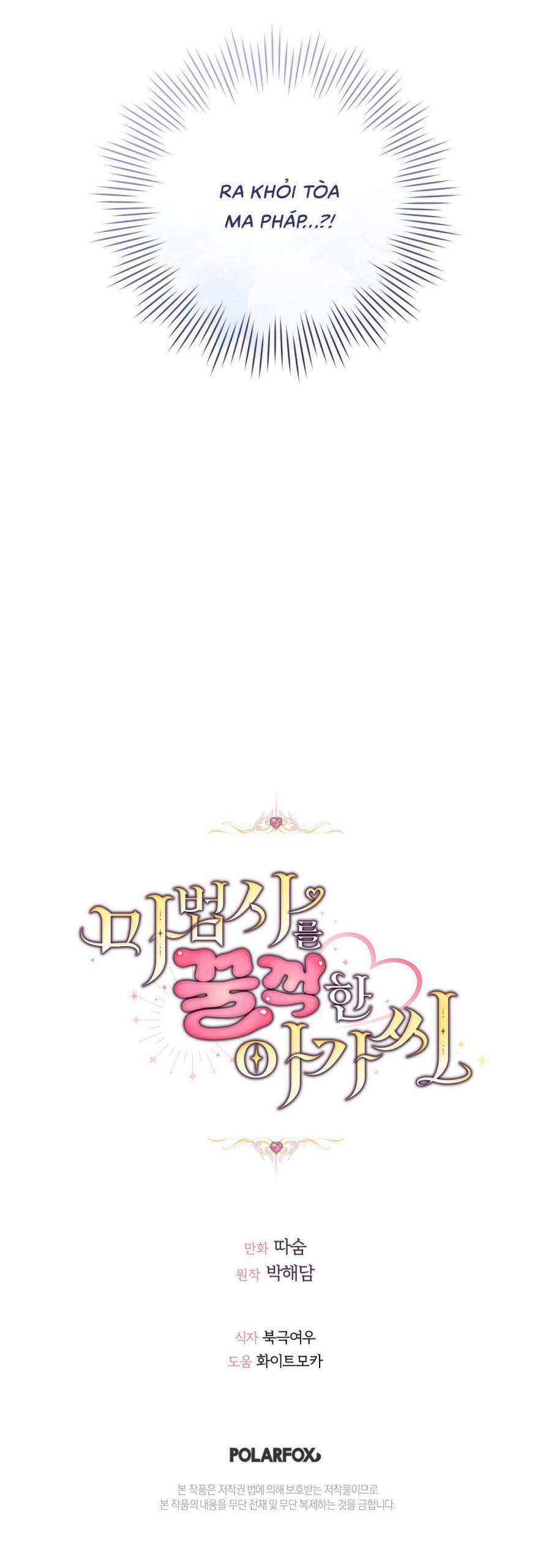 Tiểu Thư Nuốt Phù Thủy Chap 22 - trang 32