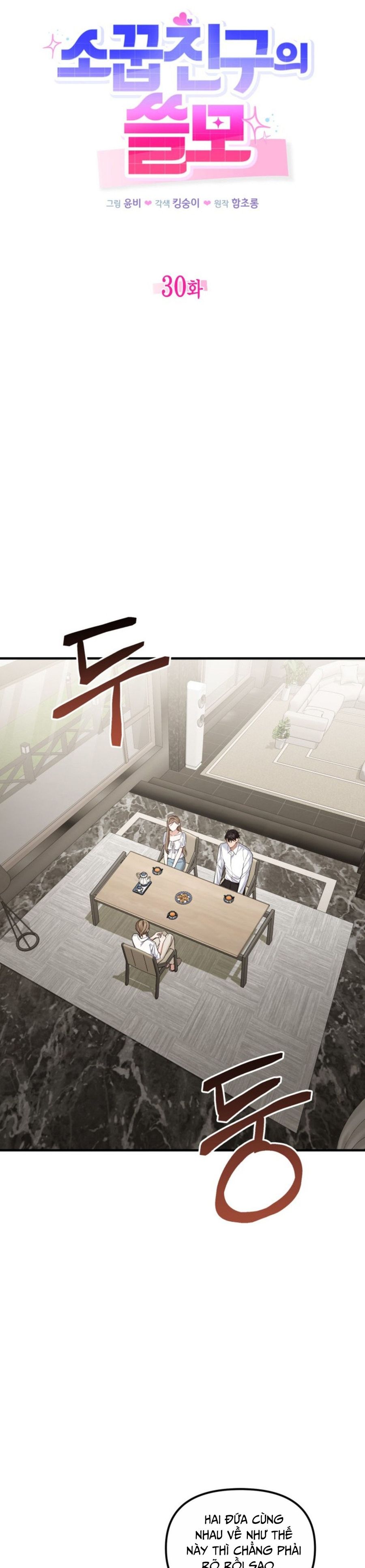 Công Dụng Của Người Bạn Thanh Mai Trúc Mã Chap 30 - trang 8