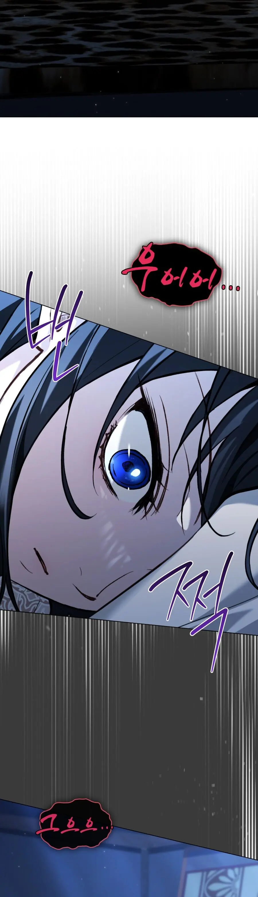 Asha Vùng Biên Giới Chap 12 - trang 19
