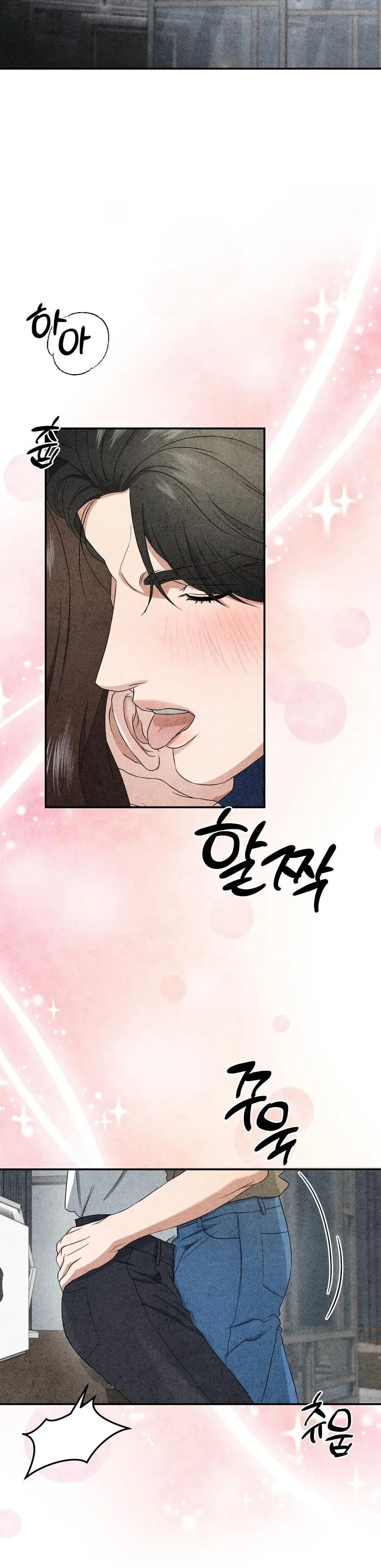 Nhật Ký Yêu Bạn Thân Chap 14 - trang 11
