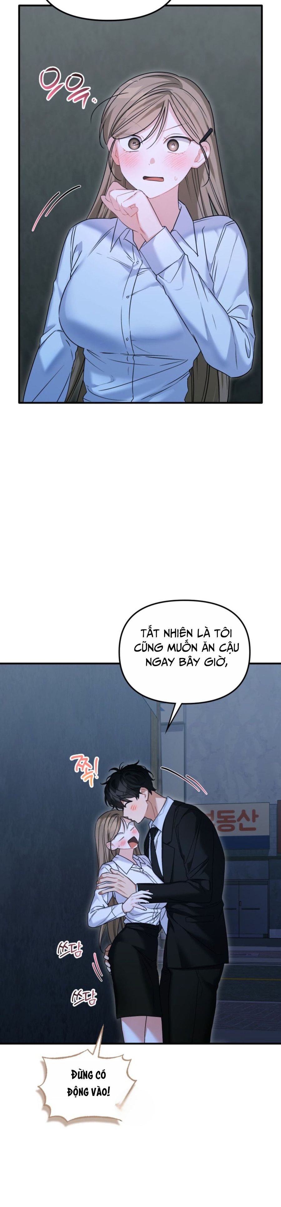 Công Dụng Của Người Bạn Thanh Mai Trúc Mã Chap 28 - trang 11