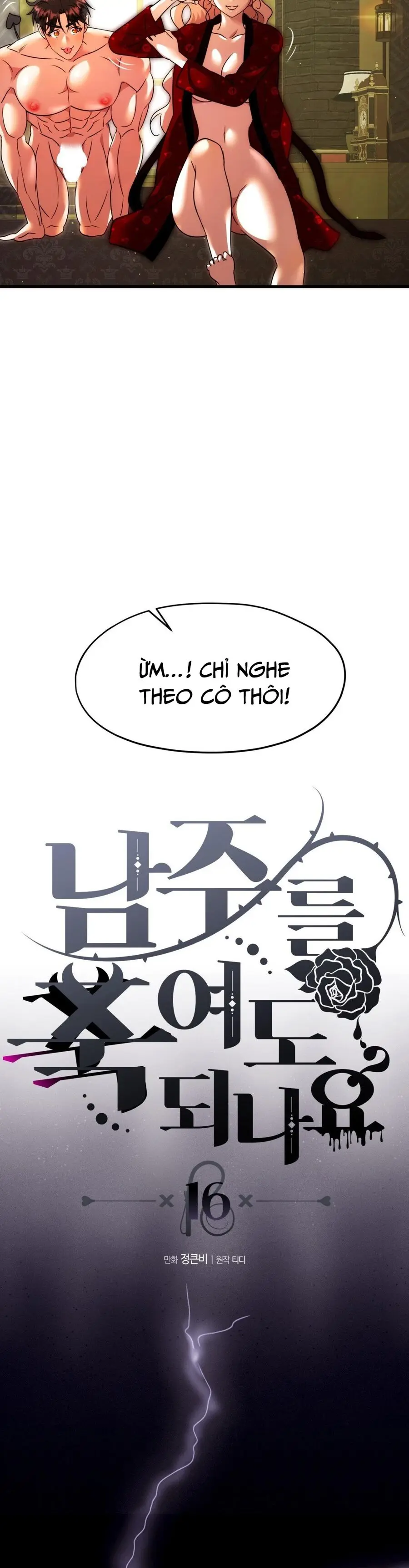 Tôi Tiễn Nam Chính Về Trời Nhé? Chap 16 - trang 19
