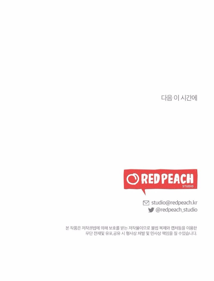 Trò Chơi Quyền Lực Chap 7 - trang 6