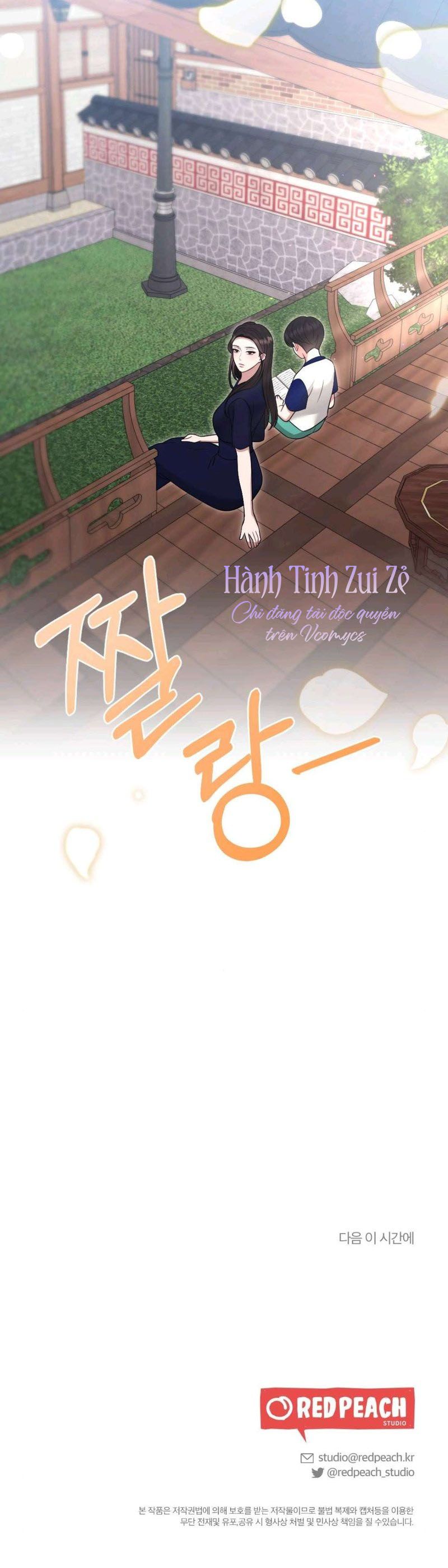Đêm Mùa Hè Chap 8 - trang 13