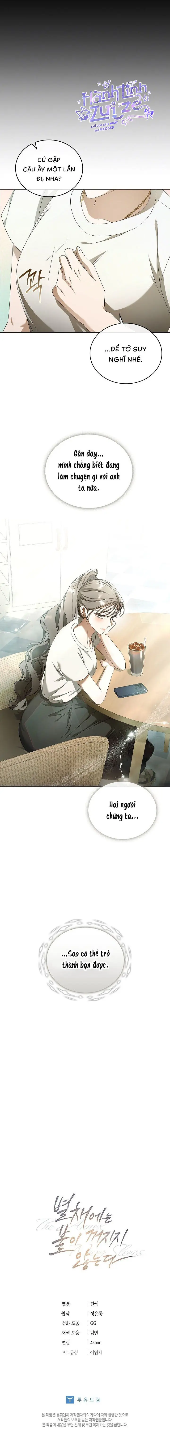 Ngọn Đèn Biệt Viện Không Bao Giờ Tắt Chap 32 - trang 14