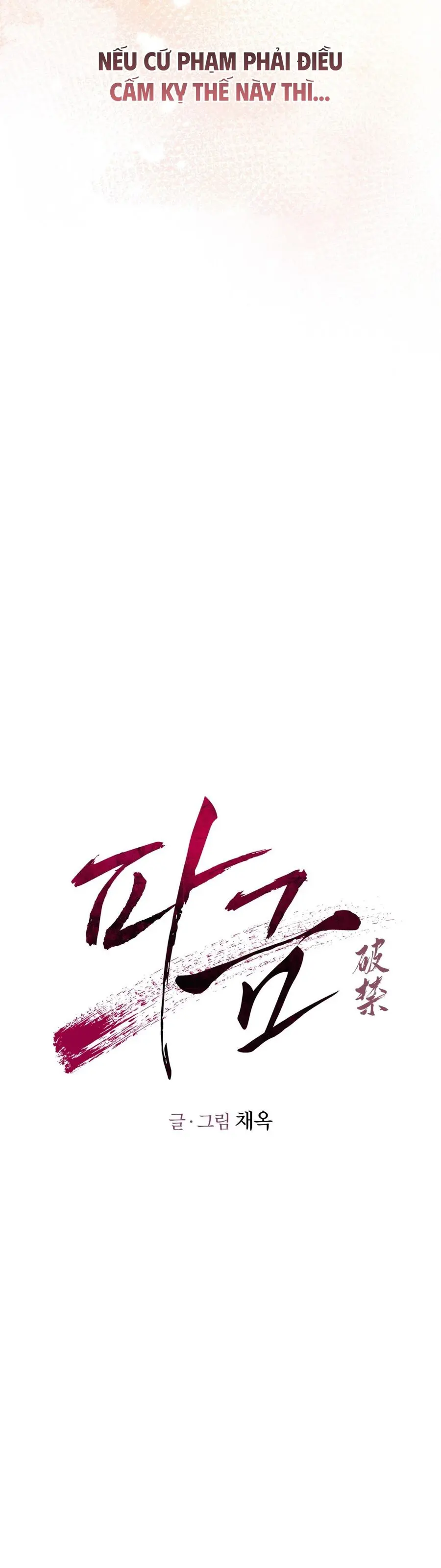 Phá Vỡ Cấm Kỵ Chap 3 - trang 13