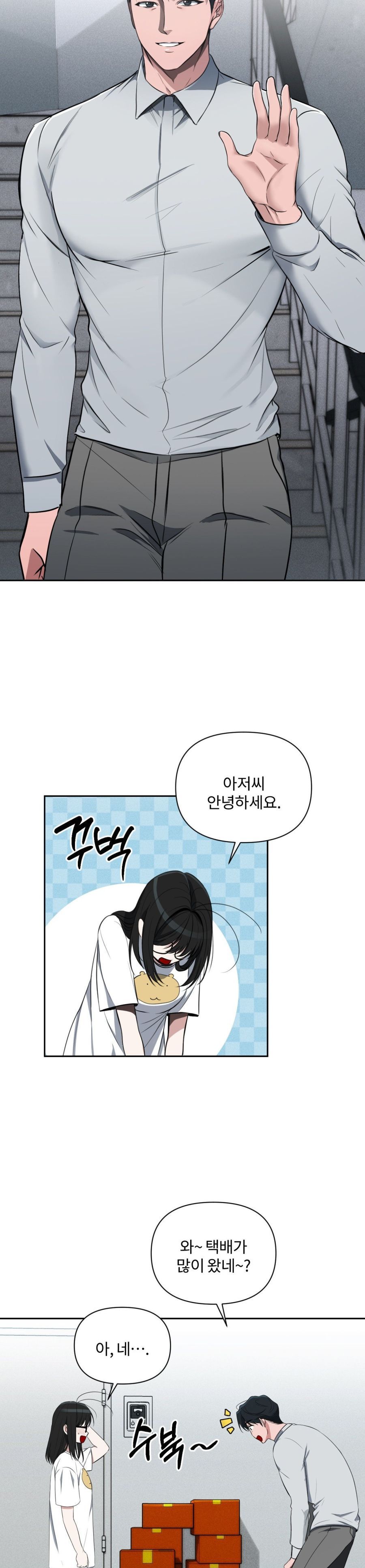 Chế Độ Ẩn Danh Chap 3 - trang 31