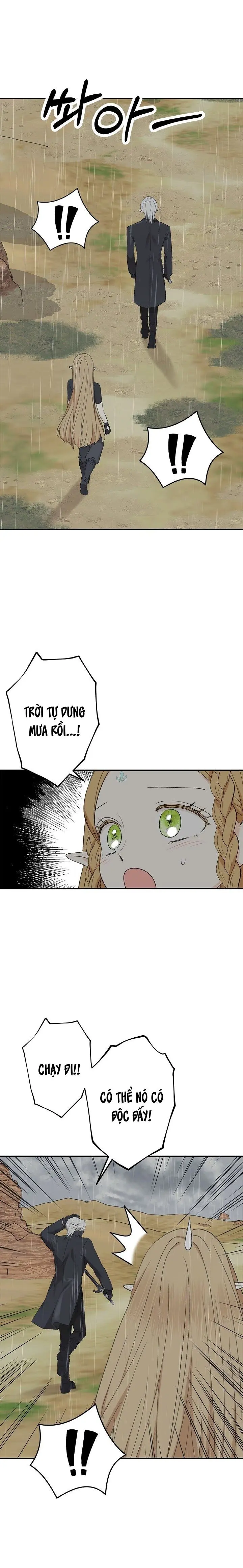 Yêu Tinh Giao Phối Chap 5 - trang 17