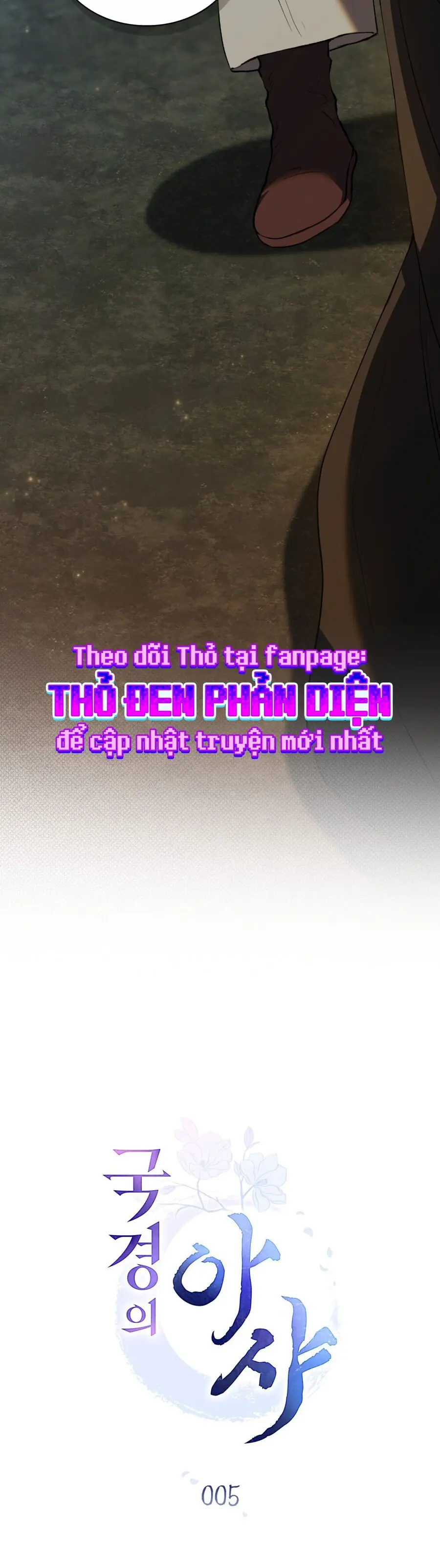 Asha Vùng Biên Giới Chap 5 - trang 5