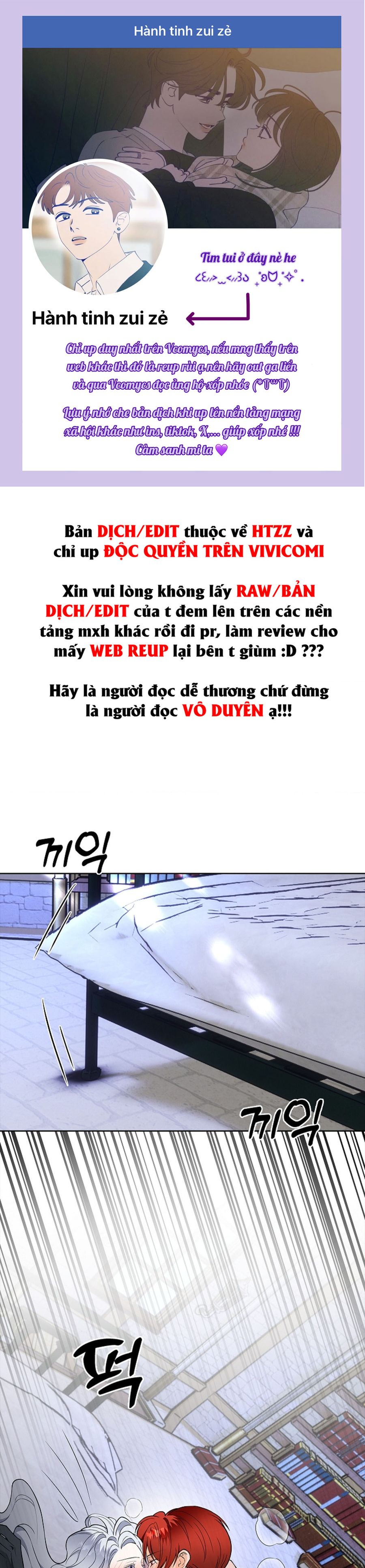 Cánh Hoa Ướt Đẫm Của Thánh Nữ Chap 27 - trang 1