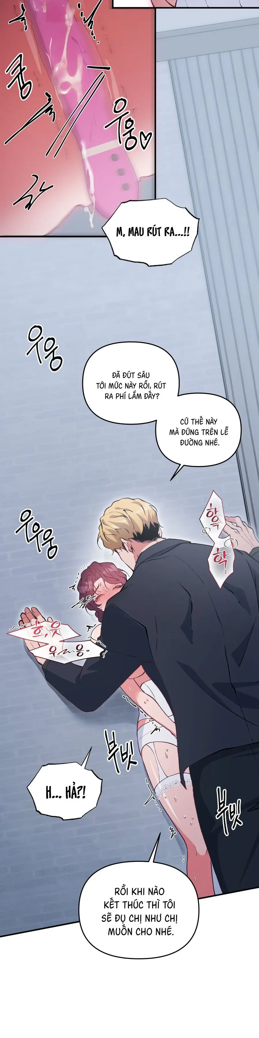 Tuyển Tập XX Công Cộng Chap 12 - trang 5