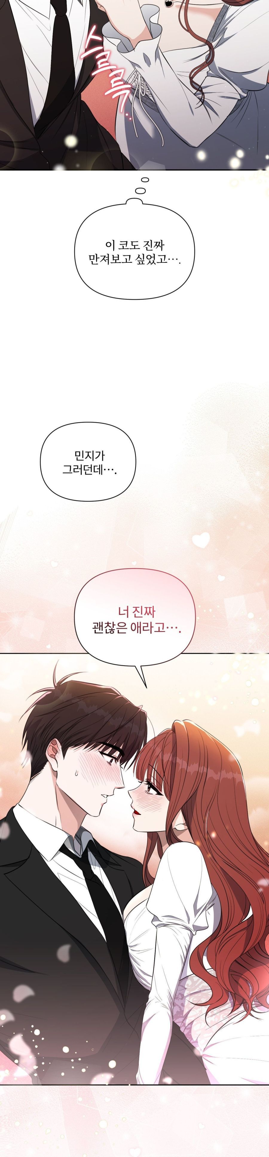 Chế Độ Ẩn Danh Chap 4 - trang 32