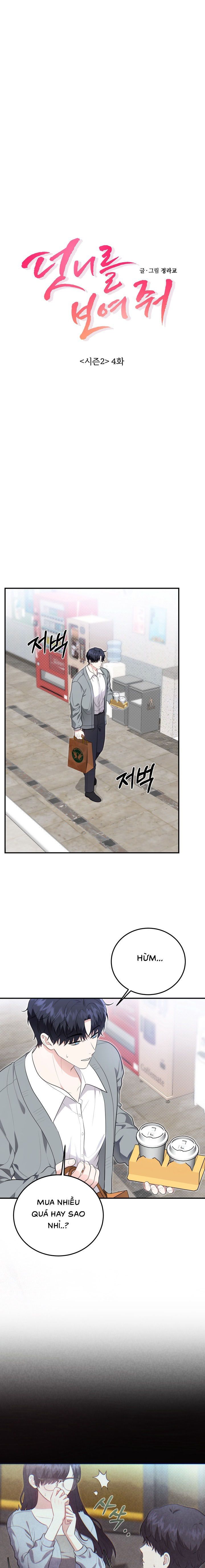 SÂU MI DO TÍT Chap 29 - trang 1