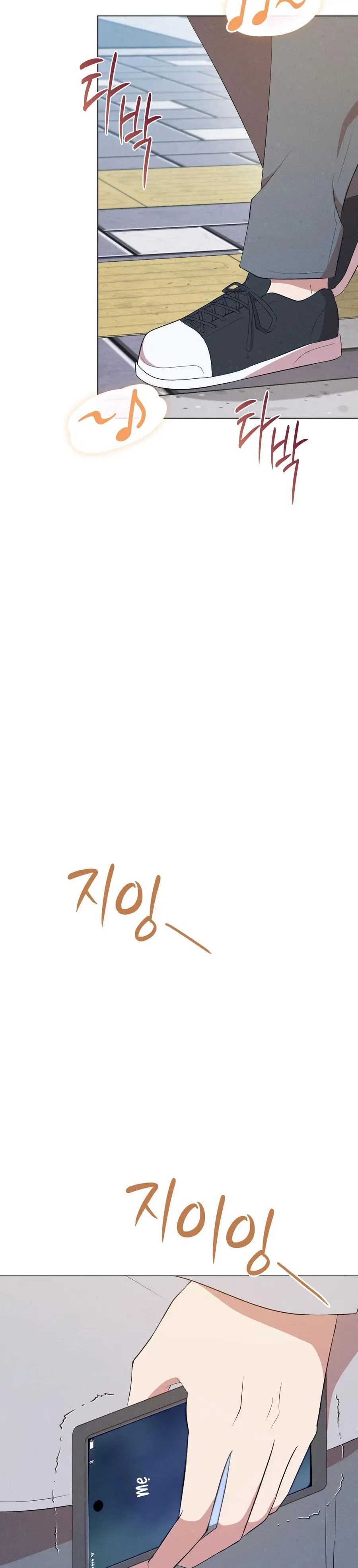 Mới Cưới Mà Đã Thế Này Sao? Chap 21 - trang 19
