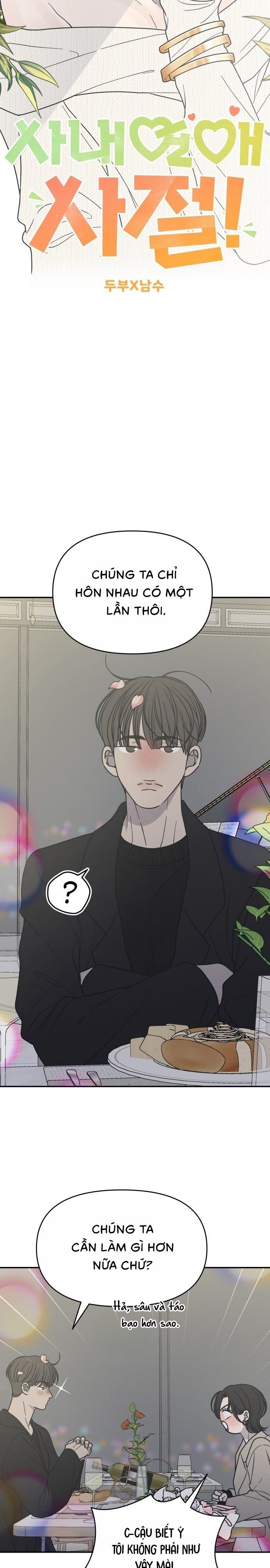 Không Yêu Đương Chốn Công Sở! Chap 47 - trang 9