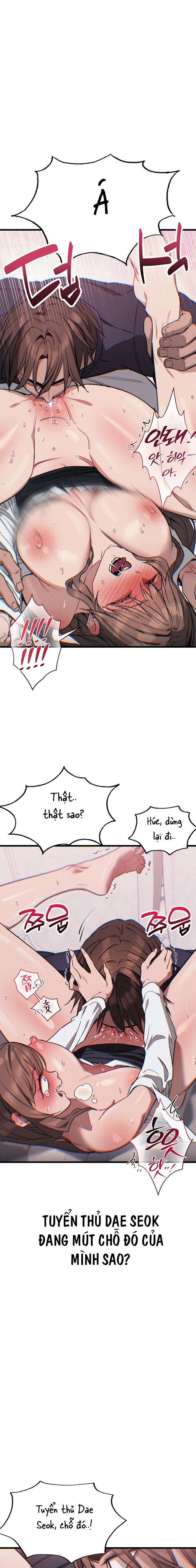 Tôi Lên Nhầm Xe Buýt Trên Đường Đi Làm Chap 3 - trang 16