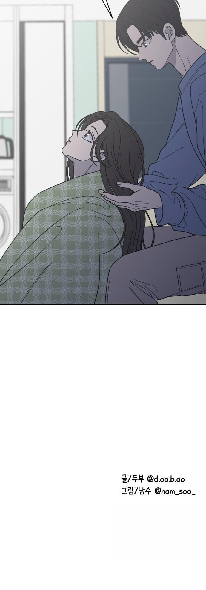 Không Yêu Đương Chốn Công Sở! Chap 56 - trang 27