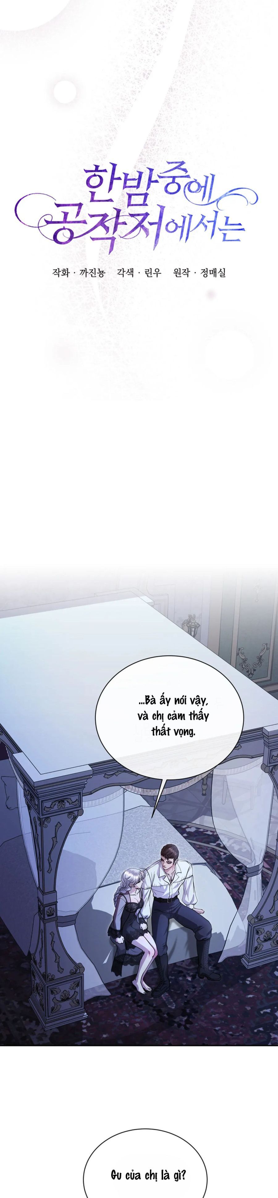 [KHÔNG CHE] Ở Dinh Thự Công Tước Vào Lúc Nửa Đêm Chap 6 - trang 5