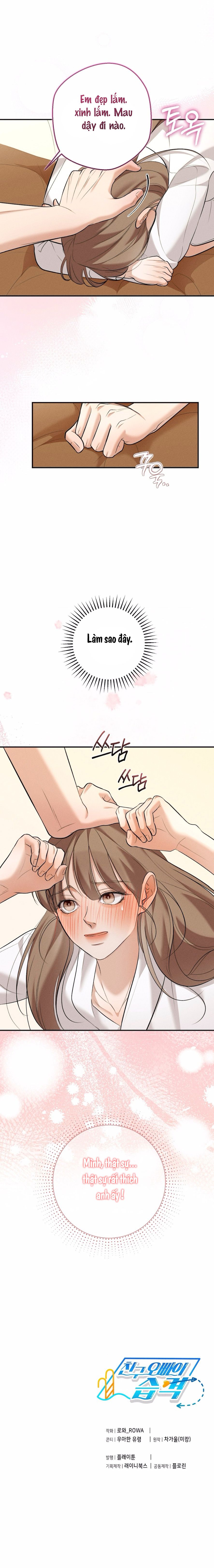 Cuộc Tấn Công Của Anh Trai Bạn Thân Chap 6 - trang 10