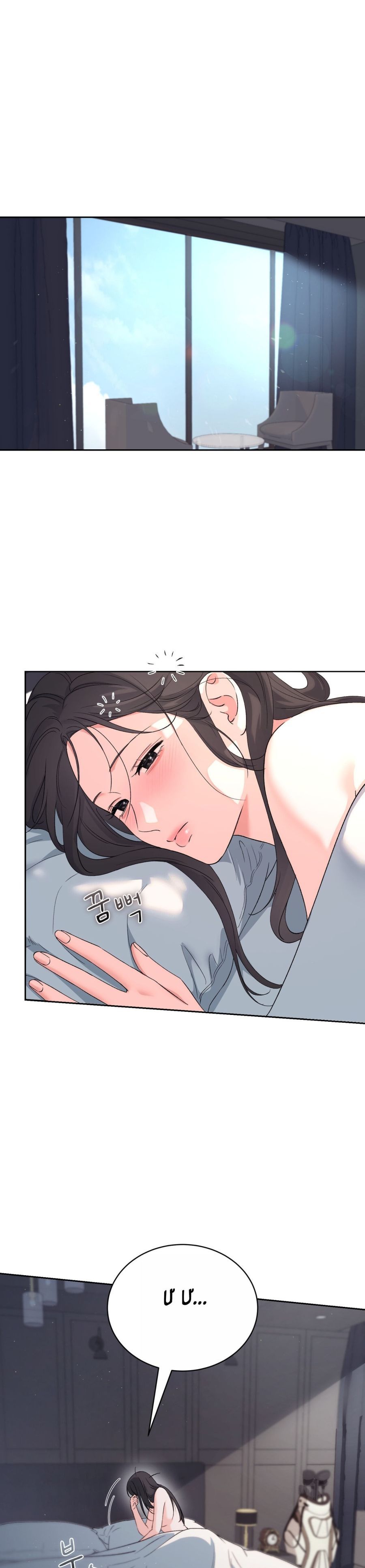 Hãy Trở Thành Biến Số X Của Đời Nhau Chap 50 - trang 1