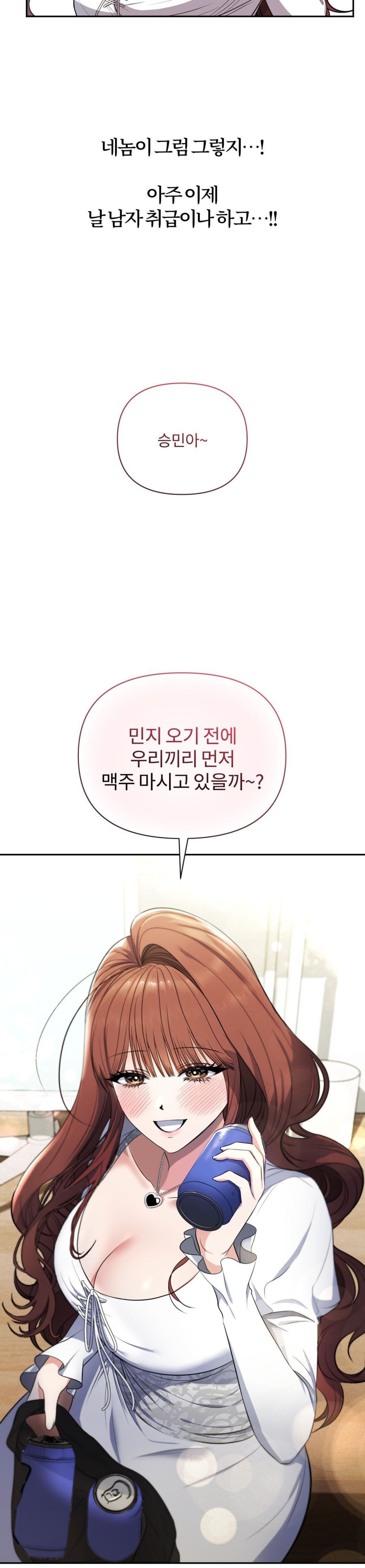 Chế Độ Ẩn Danh Chap 4 - trang 29