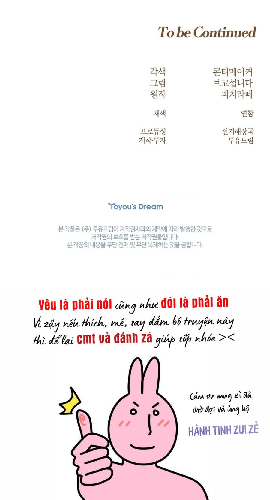 Cánh Hoa Ướt Đẫm Của Thánh Nữ Chap 39 - trang 45