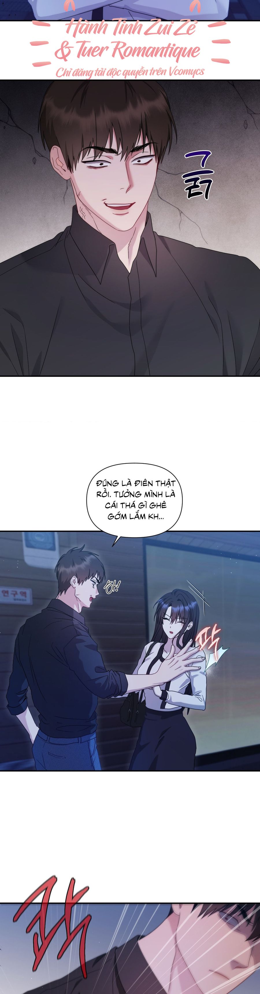 Chúng Ta Không Thể Làm Bạn Được Sao? Chap 15 - trang 3
