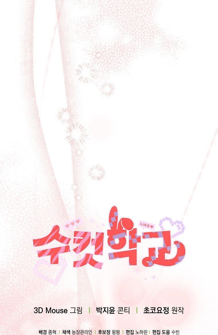 Trường Nam Sinh Chap 7 - trang 35
