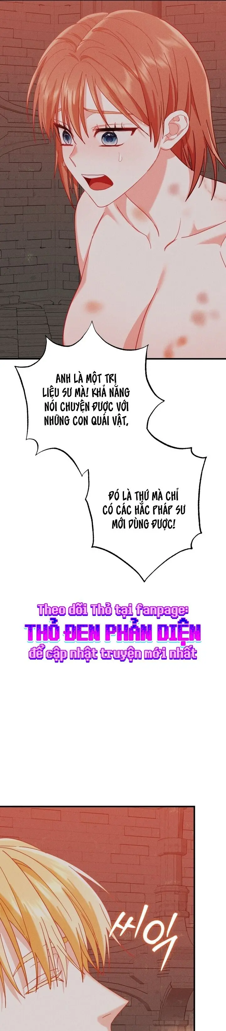 Dũng Sĩ Rơi Vào Cạm Bẫy Chap 5 - trang 22