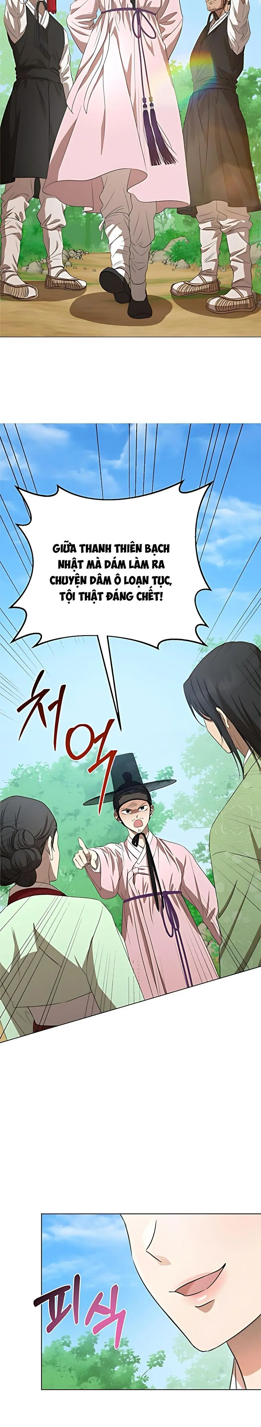 Để Ta Hầu Hạ Công Tử Nhé! Chap 3 - trang 7