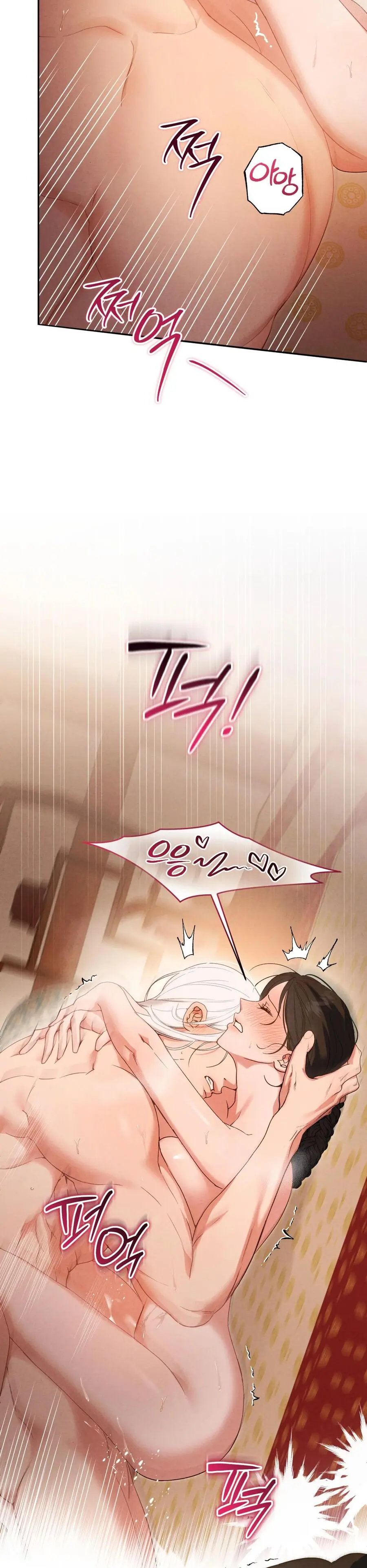 Phá Vỡ Cấm Kỵ Chap 8 - trang 3