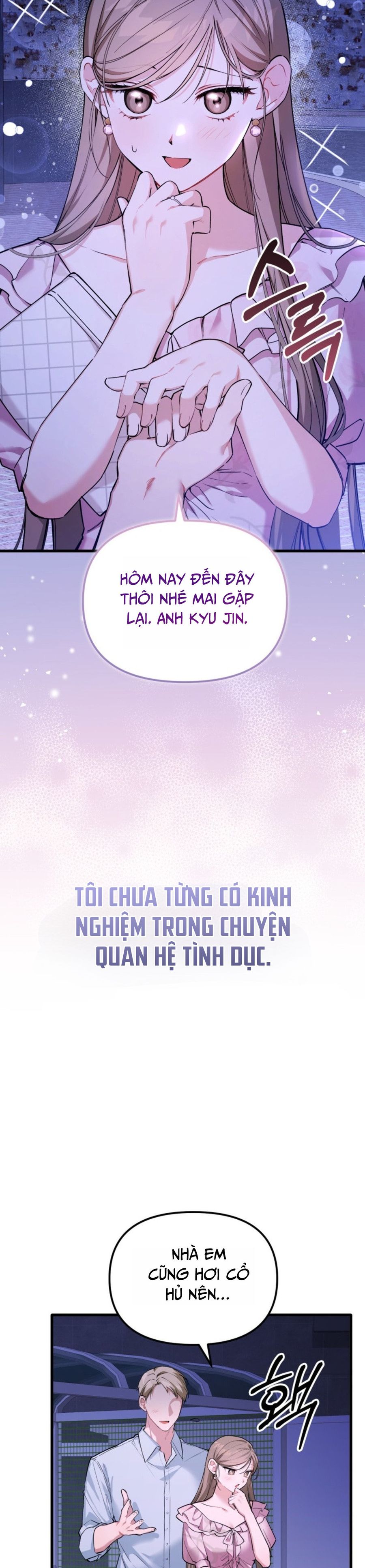 Công Dụng Của Người Bạn Thanh Mai Trúc Mã Chap 0 - trang 3