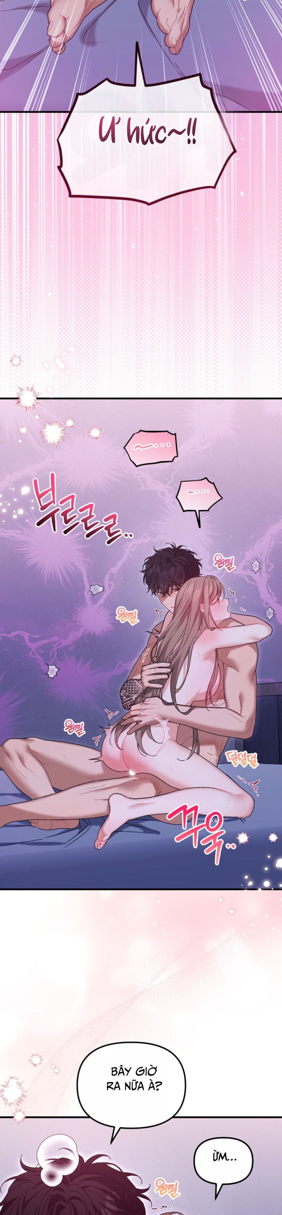 Công Dụng Của Người Bạn Thanh Mai Trúc Mã Chap 25 - trang 5