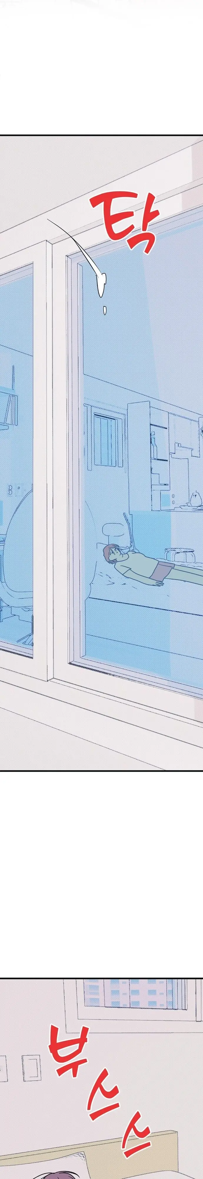 Cô Nàng Bị Ghét Bỏ Chap 10 - trang 18