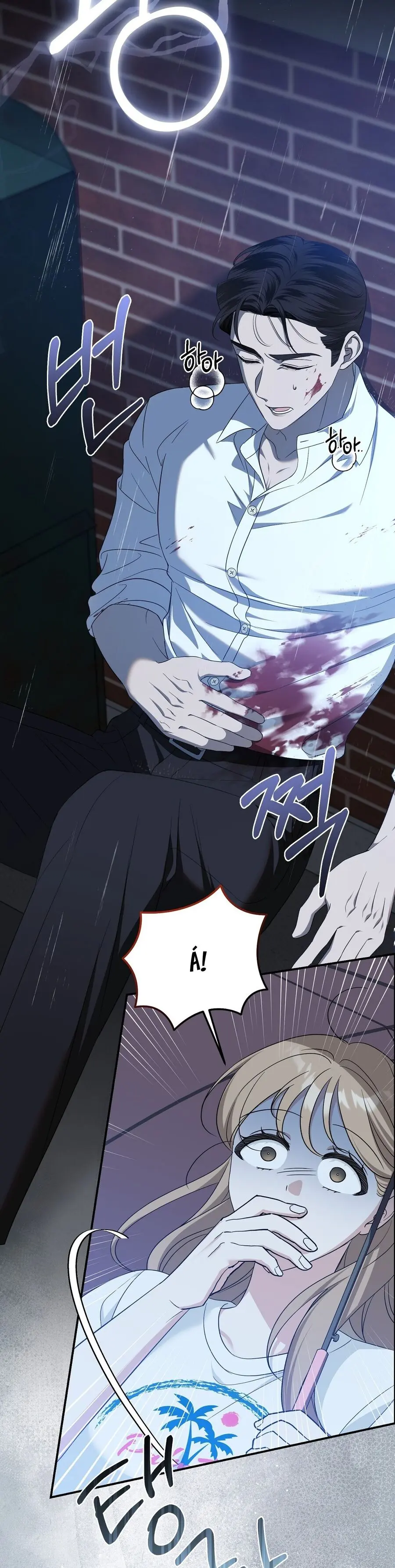 Đừng Nhặt Đàn Ông Về Nhà Chap 0 - trang 8