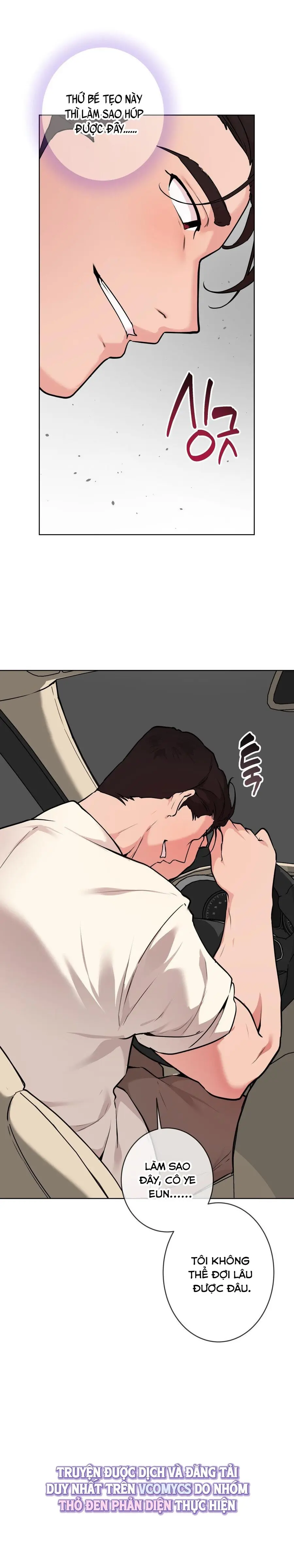 Cherry Pop Chap 6 - trang 11