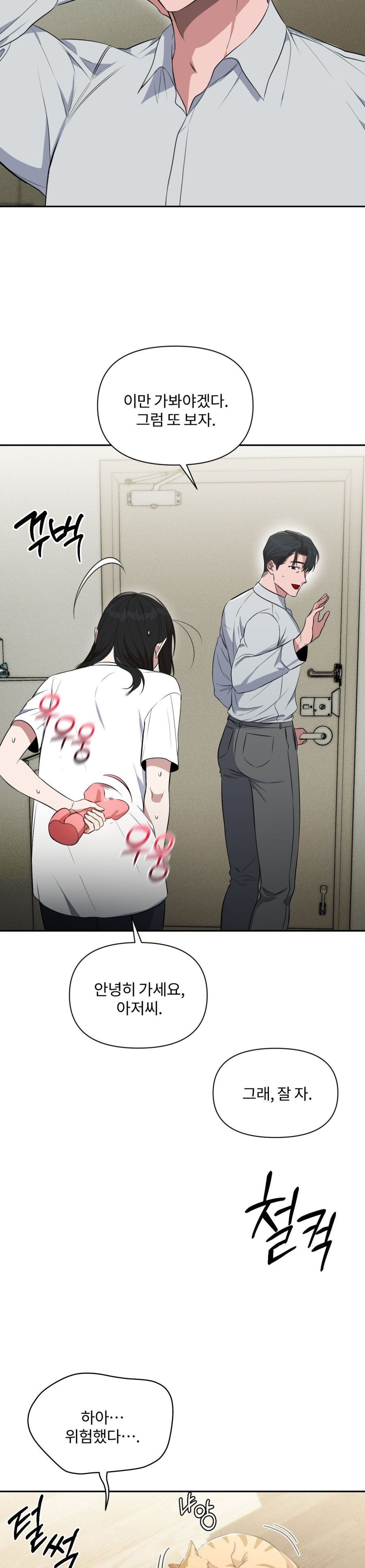 Chế Độ Ẩn Danh Chap 4 - trang 3