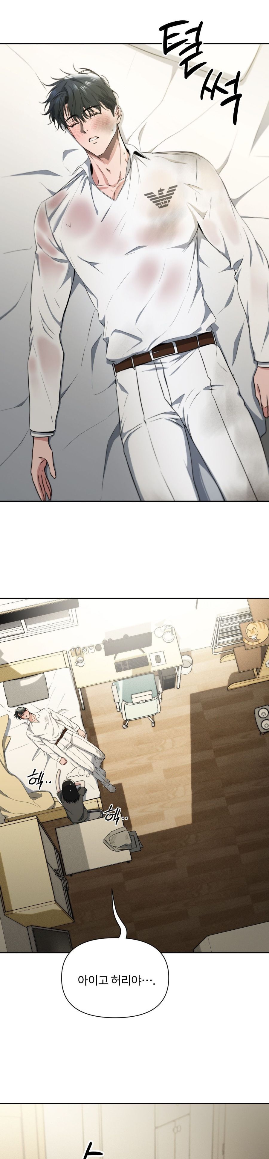 Chế Độ Ẩn Danh Chap 6 - trang 8