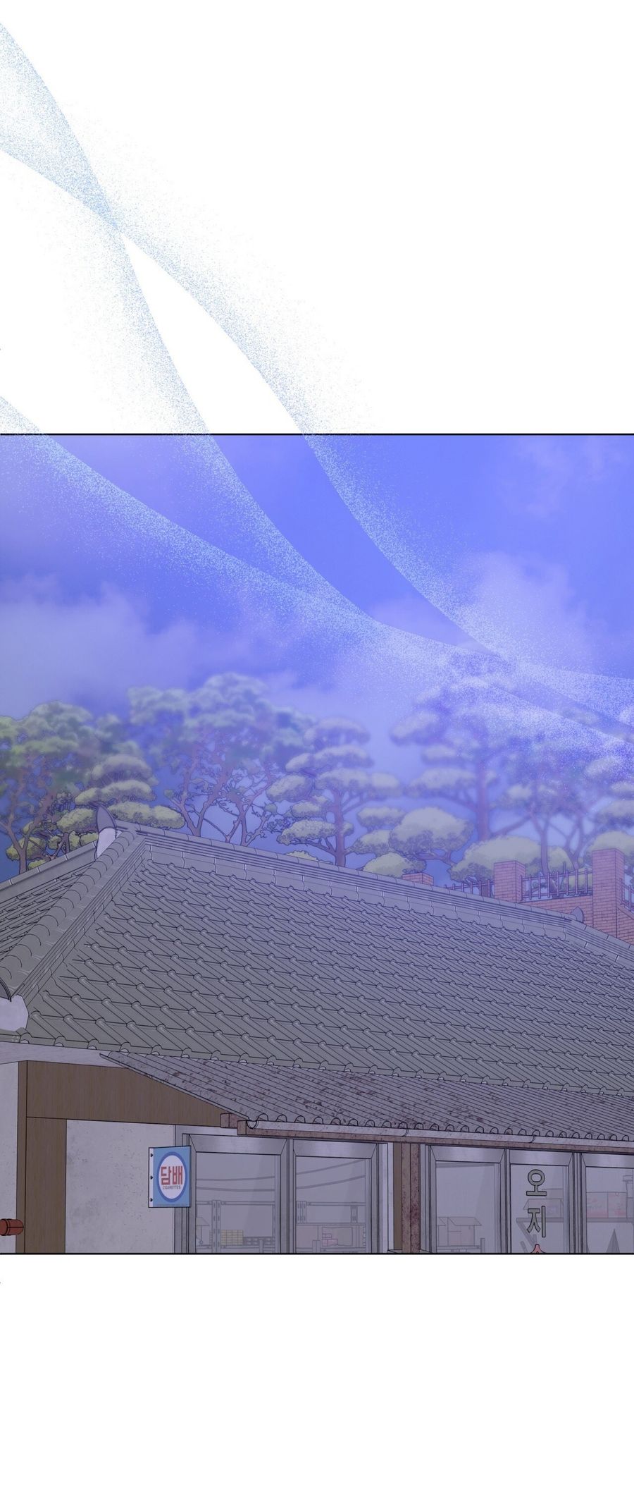 Sự Ngây Thơ Bị Vùi Lấp Trong Tro Tàn Chap 3 - trang 18