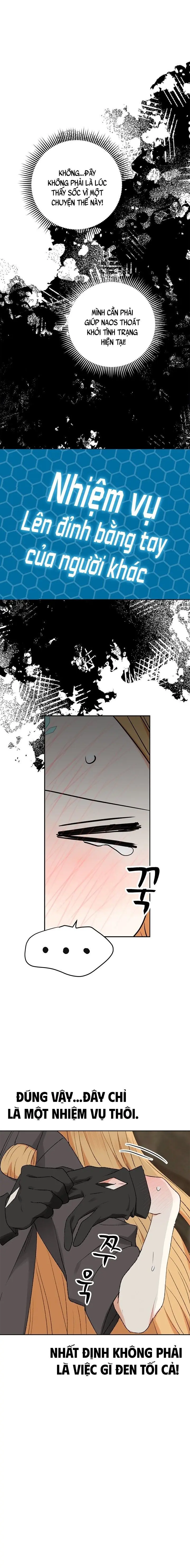 Yêu Tinh Giao Phối Chap 3 - trang 2