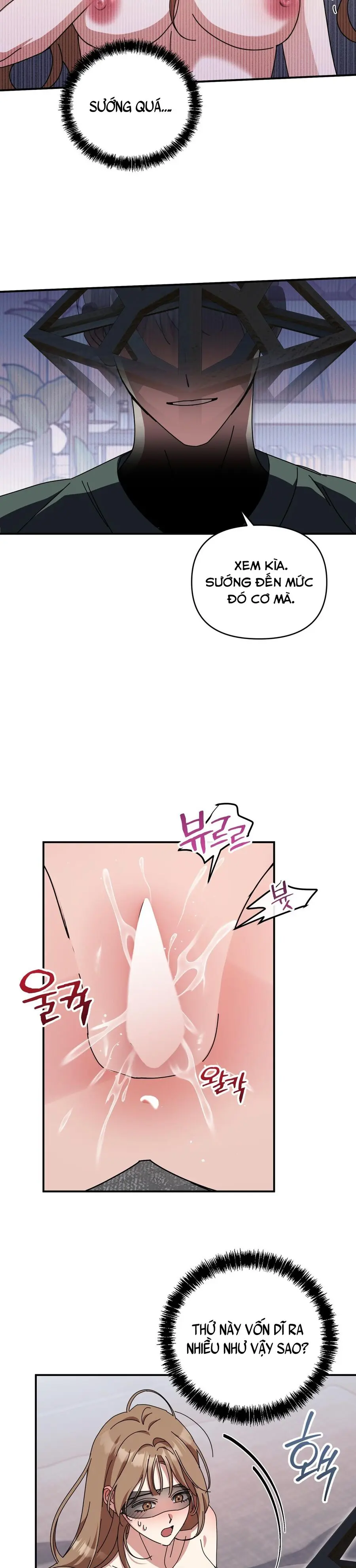 Thế Còn Nỗi Kinh Hoàng Vũ Trụ Thì Sao Chap 16 - trang 7