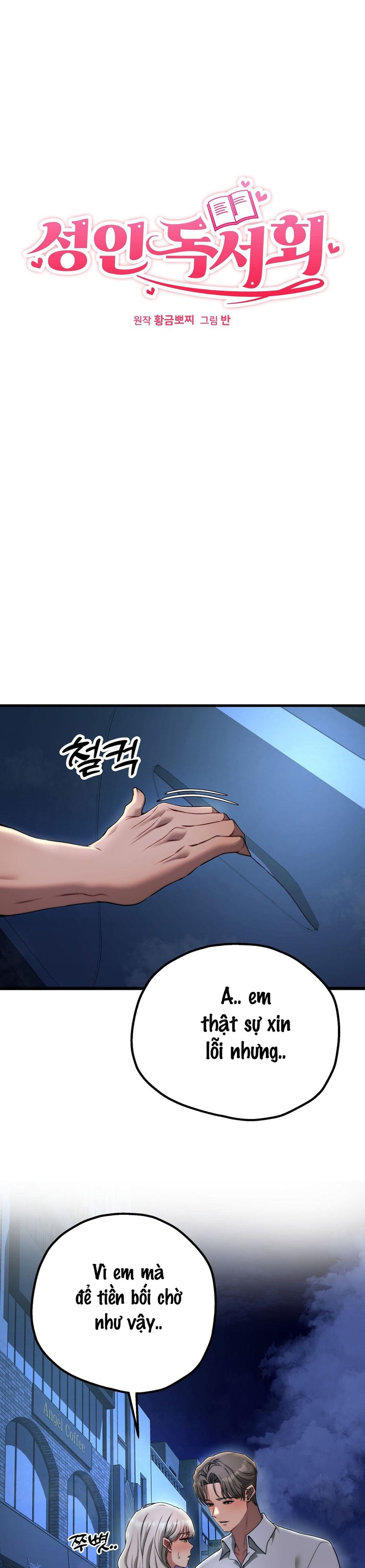 Câu Lạc Bộ Đọc Sách Người Lớn Chap 19 - trang 3
