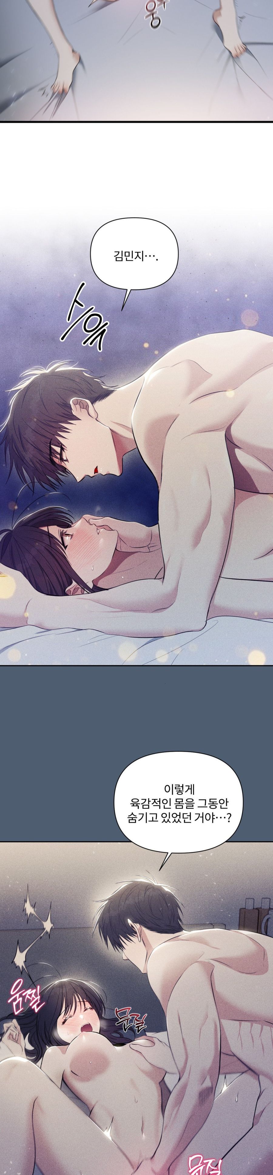Chế Độ Ẩn Danh Chap 3 - trang 26